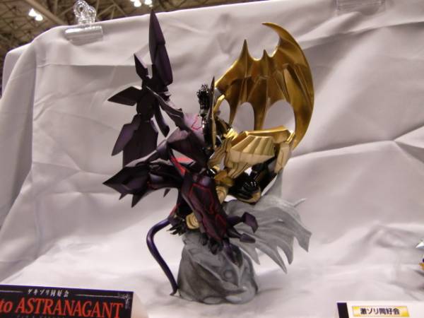 ワンフェス 激ゾリ同好会 ディス アストラナガン WF (スーパーロボット