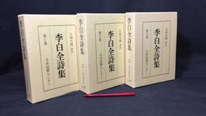 久保天随の値段と価格推移は？｜6件の売買データから久保天随の価値が