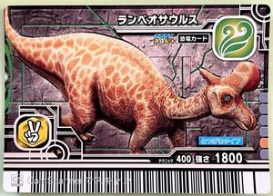 恐竜キング 2007の値段と価格推移は？｜5件の売買データから恐竜キング