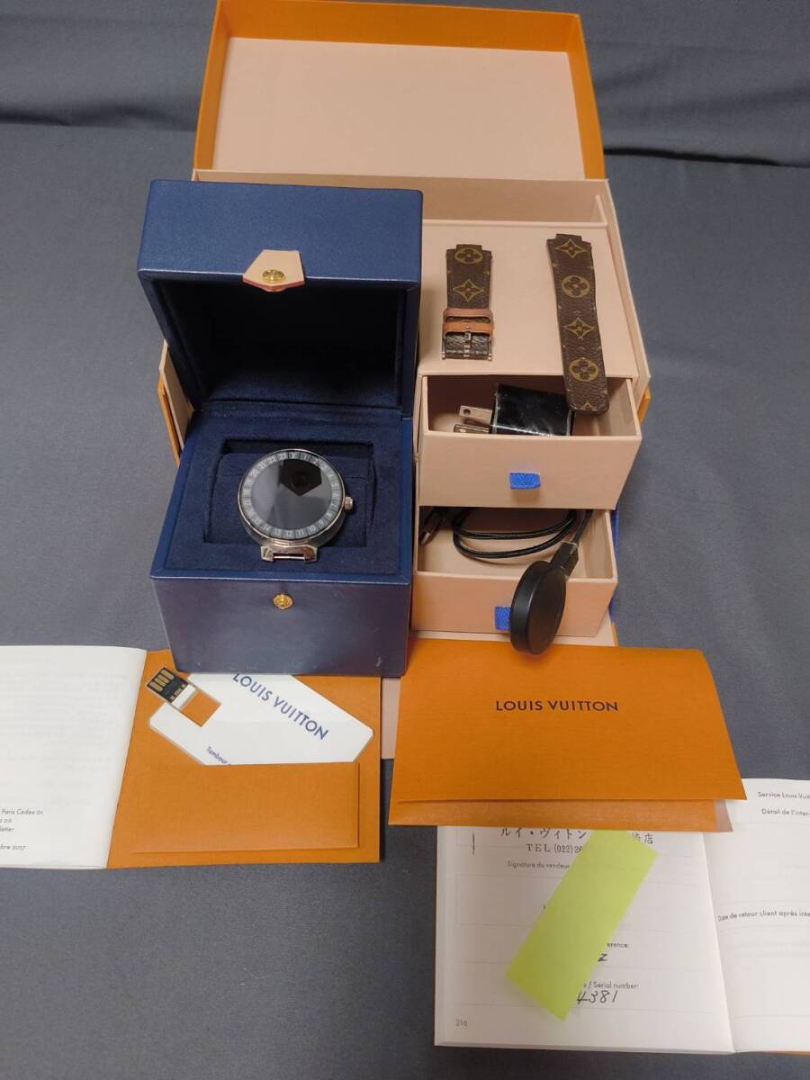 ルイ・ヴィトン　タンブールホライゾンV1　電池切れ（要交換）_1