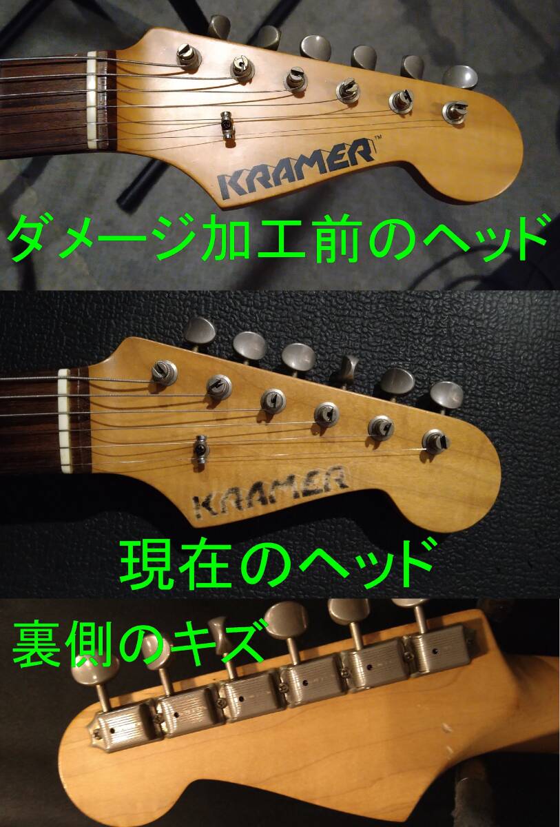 KRAMER by ESP ストラト ジャパンビンテージ クレーマー ジャンク