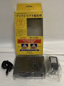未開封 デジタル ビデオ編集機 DVS2200 動作未確認 ジャンク扱い t507300455