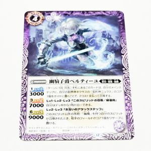 Vジャンプ付録カードの値段と価格推移は？｜41件の売買データからV