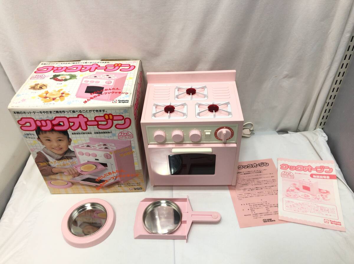 当時物 ツクダオリジナル クックオーブン ファーストママ 1990年製