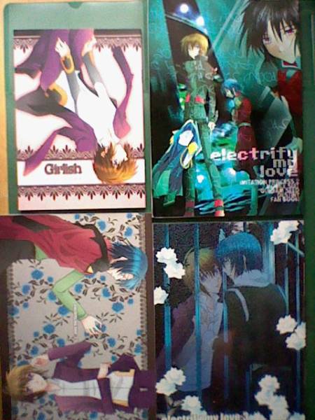 同人誌 ガンダムSEED／Girlish　electrify my love ロタティオン_1