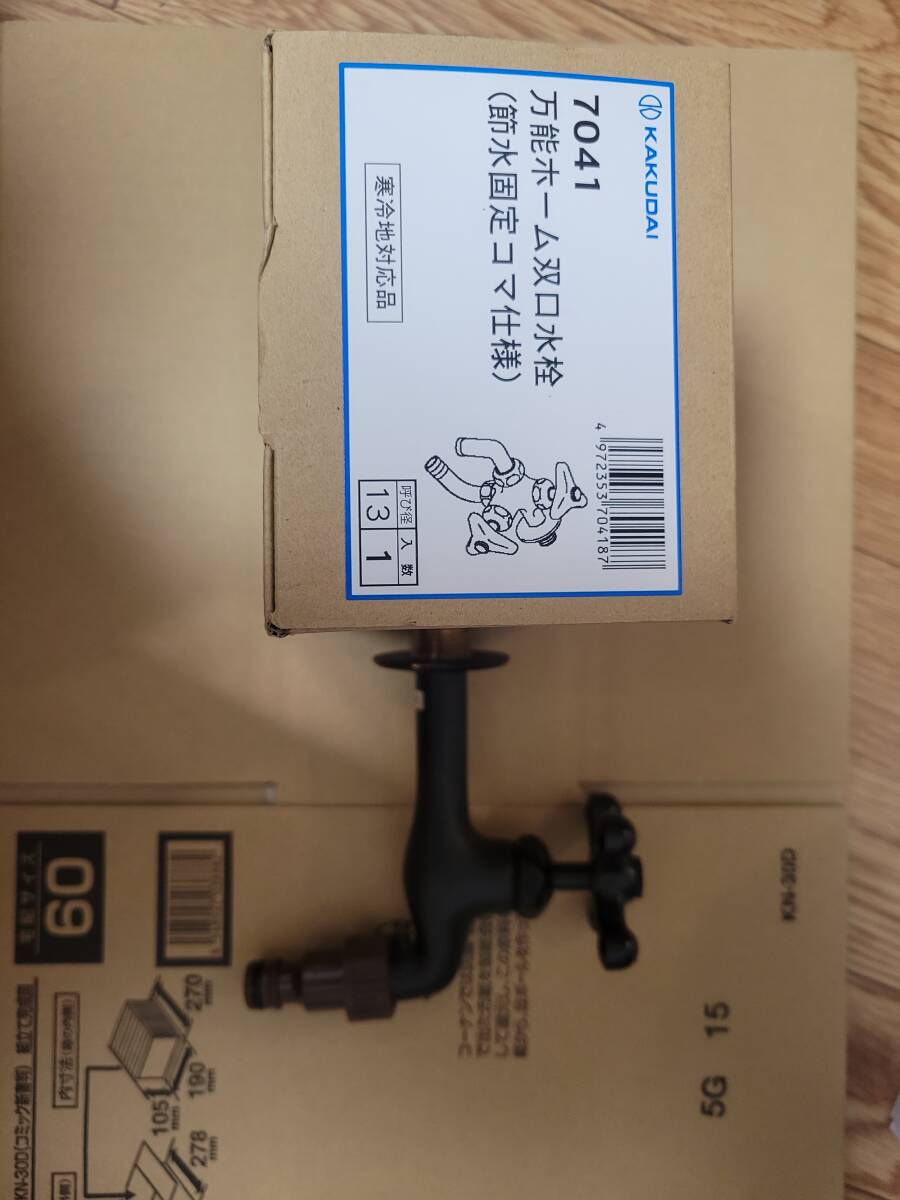 万能ホーム２口水栓★マットブラック胴長単水栓☆セット★_2