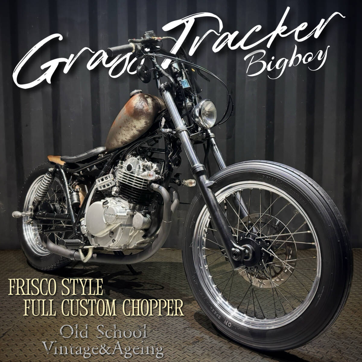 フルカスタム！ フリスコチョッパー フレーム加工 ローダウン グラス