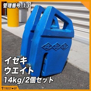 トラクター ウエイトのYahoo!オークション(旧ヤフオク!)の相場・価格を