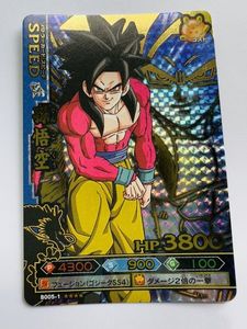ドラゴンバトラーズの値段と価格推移は？｜70件の売買データから