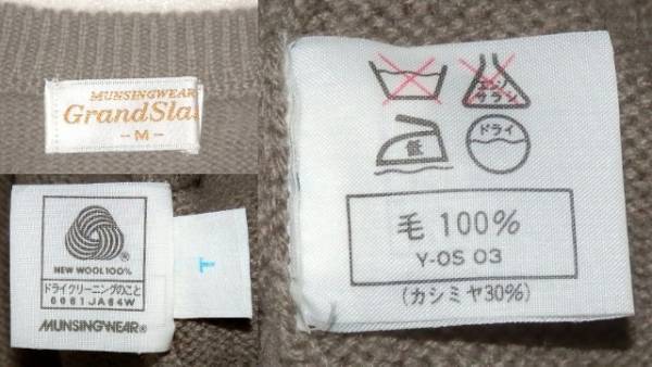 4万 MUNSING Grand Slam カシミア(混) セーター 美品_3