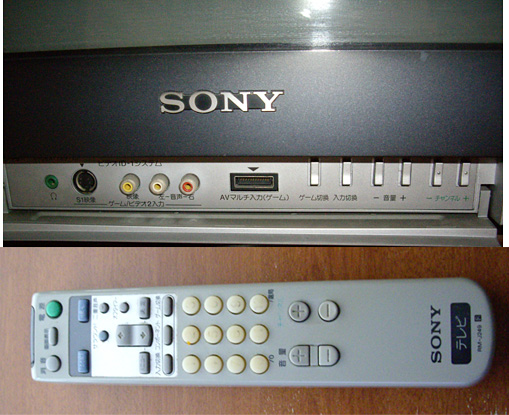ソニーブラウン管テレビ KV-25DA55 【公式通販】 ソニーブラウン管テレビ KV-25DA55 【公式通販】