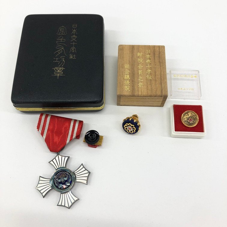 日本赤十字社 金色有功章/紺授会員之章/他 勲章 徽章 おまとめ