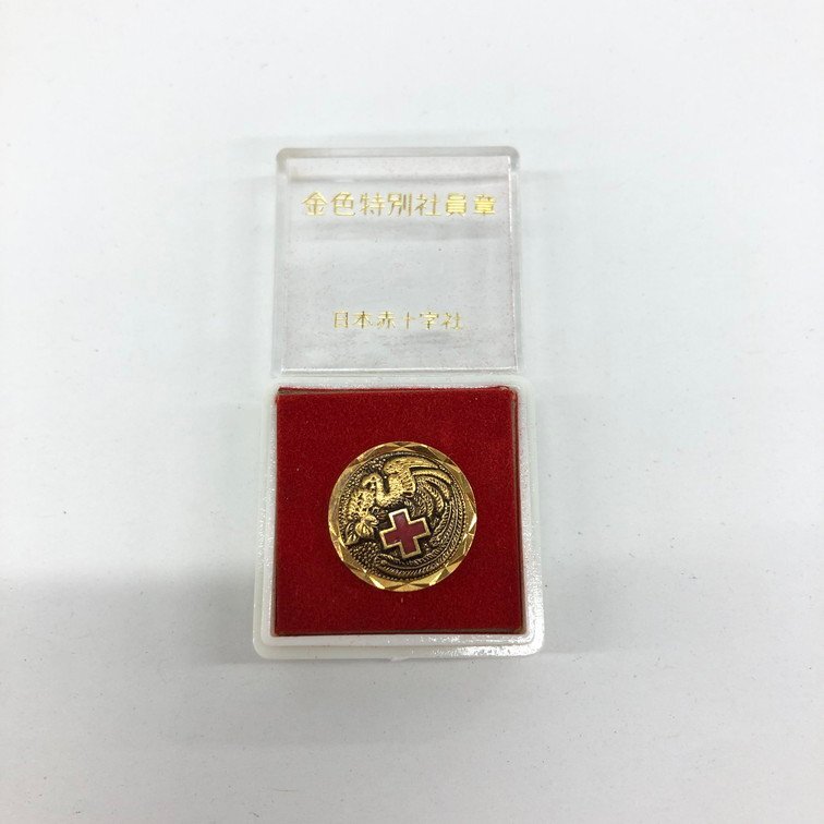 日本赤十字社 金色有功章/紺授会員之章/他 勲章 徽章 おまとめ