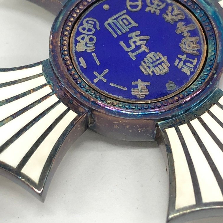 日本赤十字社 金色有功章/紺授会員之章/他 勲章 徽章 おまとめ