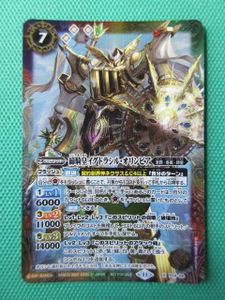イグドラシルの値段と価格推移は？｜1件の売買データからイグドラシル