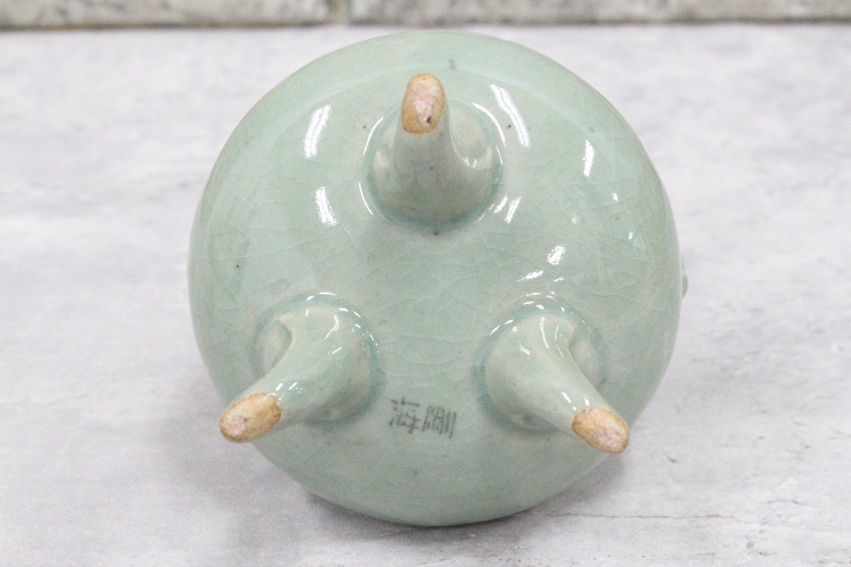 行董】柳海剛 香炉 高麗青磁 人間国宝 人間文化財 韓国 磁器 陶芸 工芸