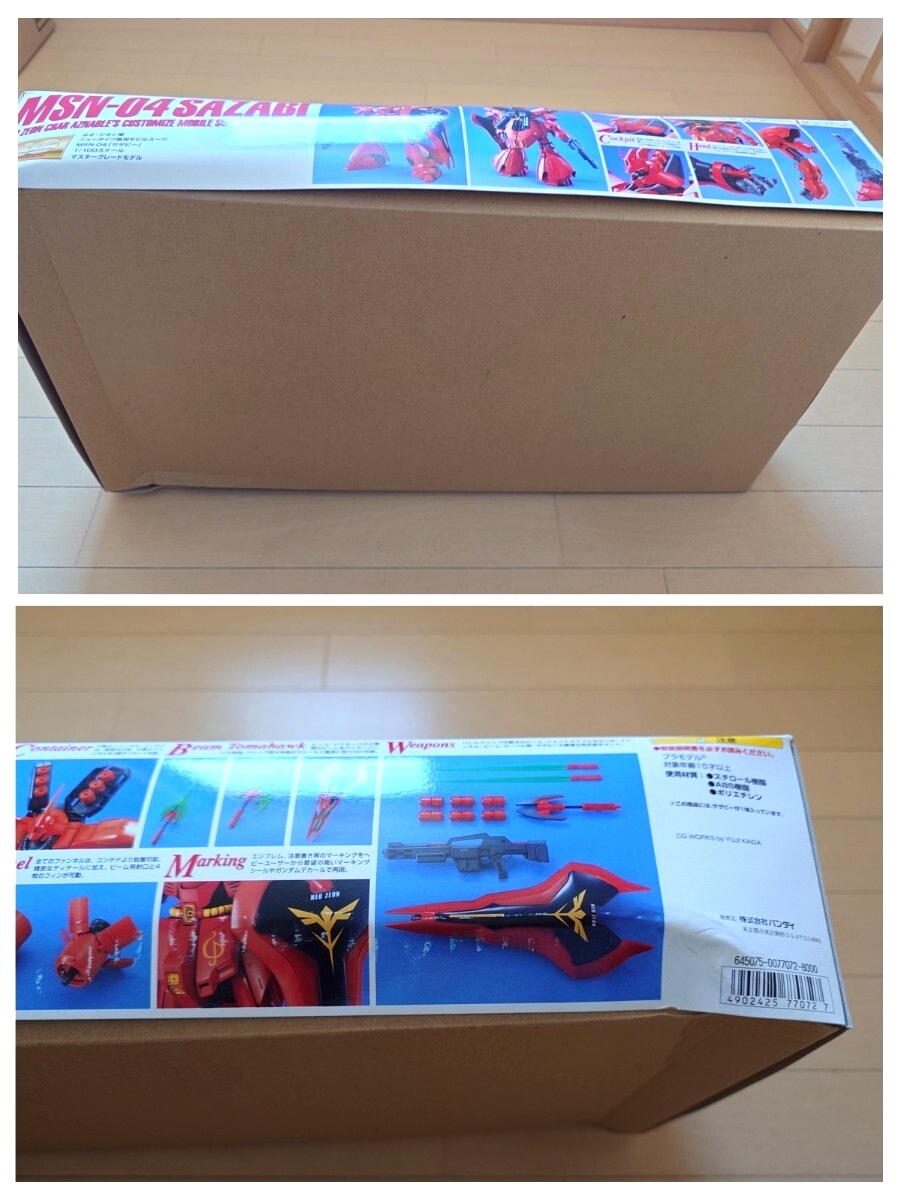 MG 1/100 RX-93 νガンダム ＆ MSN-04 サザビー セット 未組立品_6