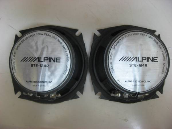ALPINE（アルパイン）　STE-124R　コアキシャル　3ウェイ　_2