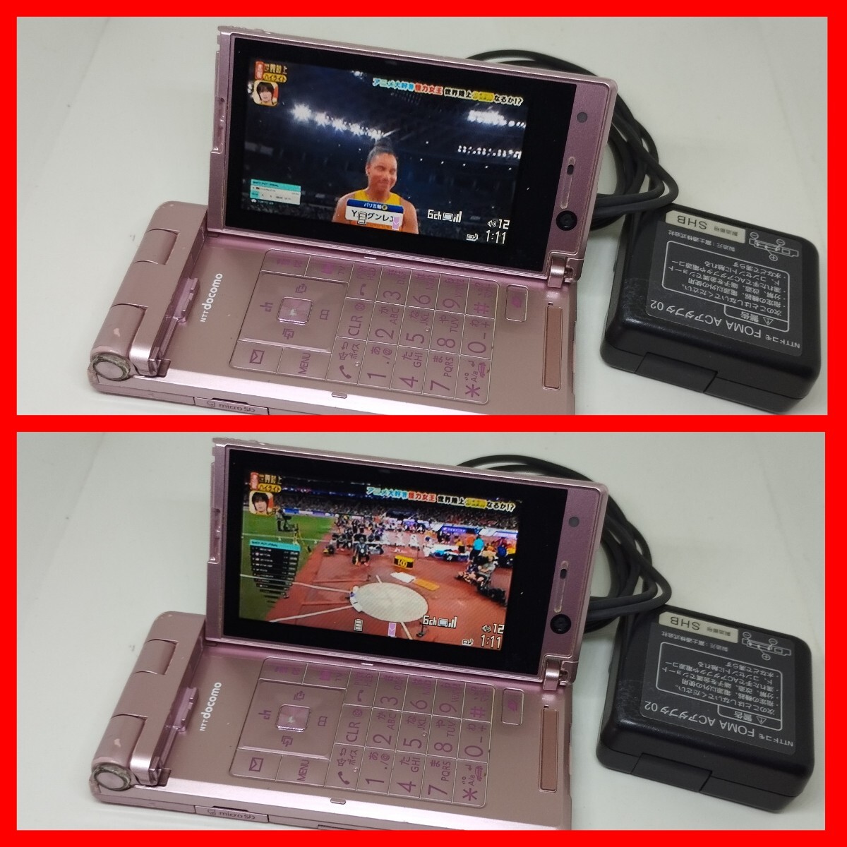 TV P-03A ガラケー 充電器 契約不要ワンセグ視聴 パナソニック VIERA