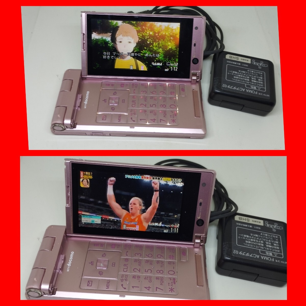 TV P-03A ガラケー 充電器 契約不要ワンセグ視聴 パナソニック VIERA