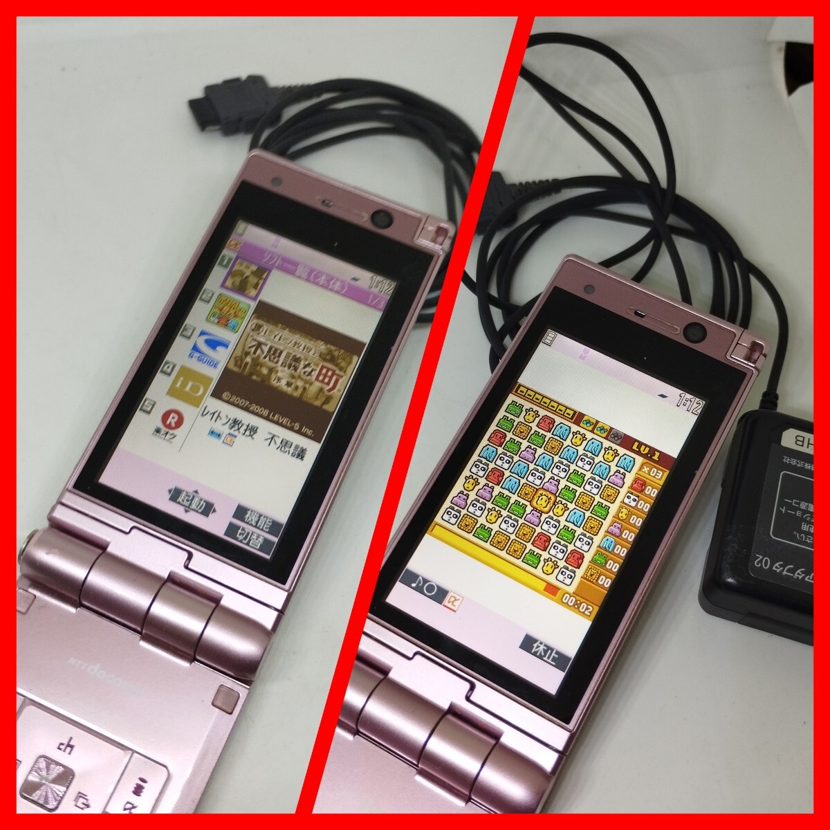 【ガラケー】NTTドコモ P-03A 携帯電話 充電器付きパナソニックVIERA TV P-03A ガラケー 充電器 契約不要ワンセグ視聴 パナソニック VIERA