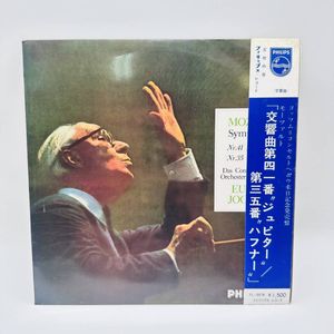 Jorge □SFL-9096 7 フィリップスレコード ジョルジ ベン オン