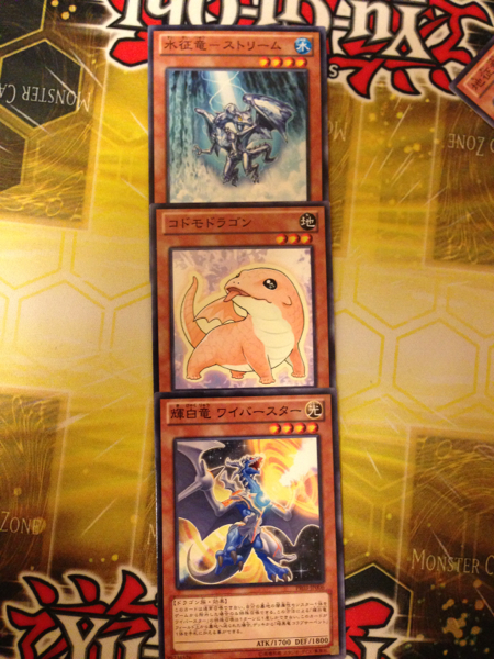 ☆遊戯王☆瀑征竜ータイダル2枚セットおまけ付き_3