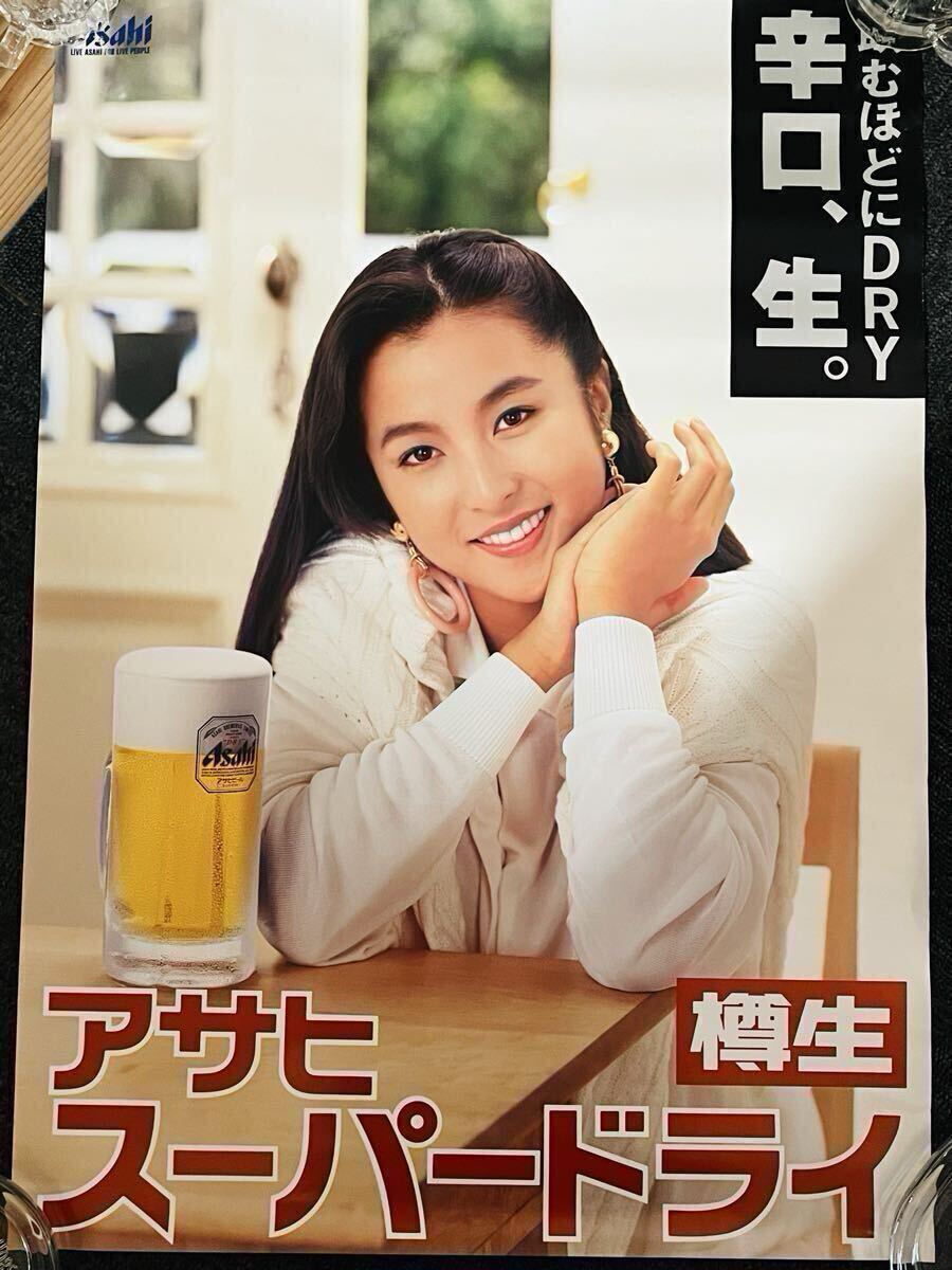 かとうれいこ キャンペーンガール ポスター アサヒビール アサヒ