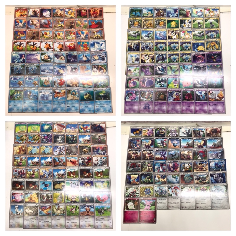 3181 ポケカ 大量セット XY 光り物まとめ 約100枚 ジャンク】現状品 ポケモンカード 大量まとめ売り 1円スタート BW XY