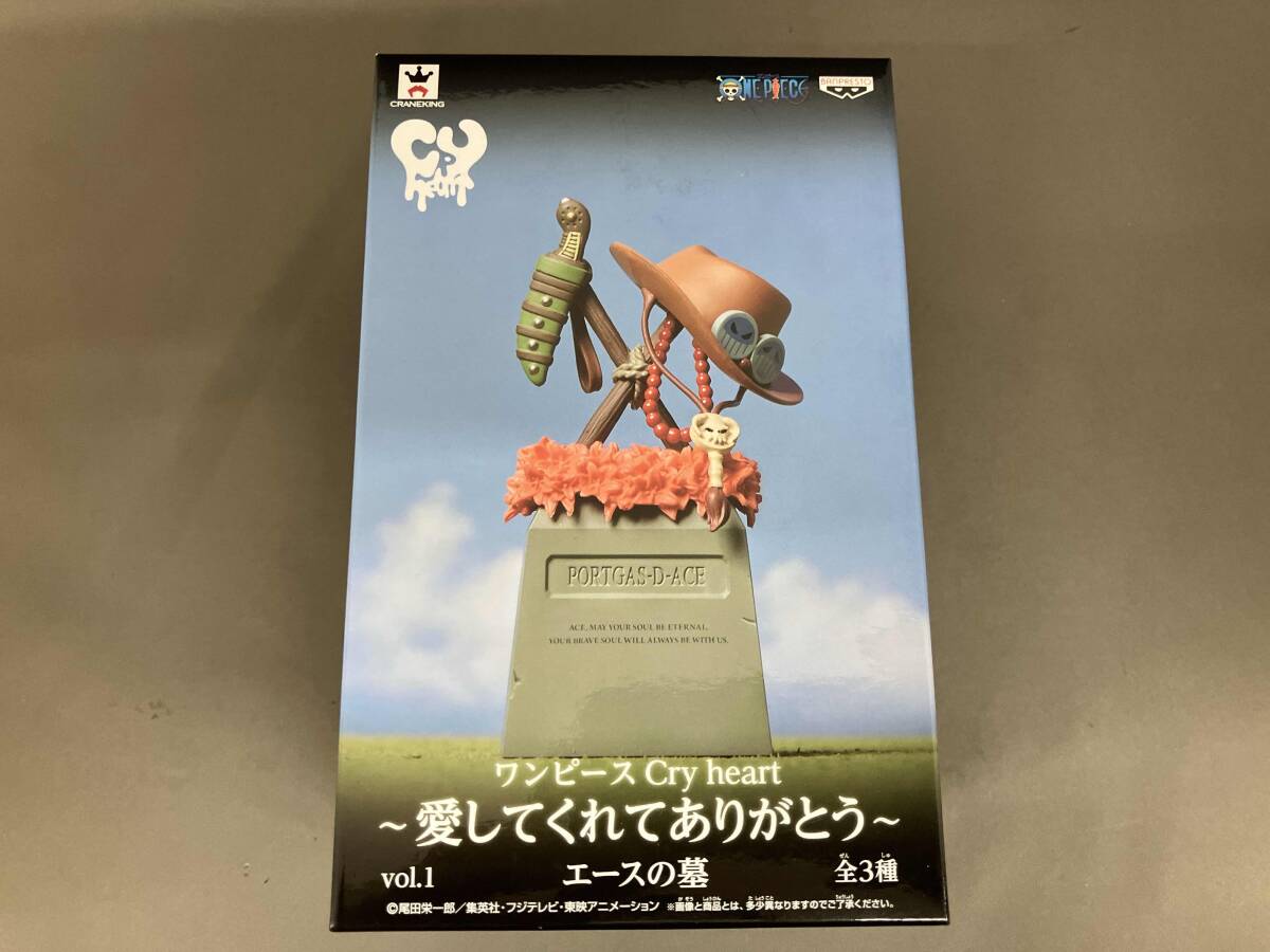 ワンピース 愛してくれてありがとう エースの値段と価格推移は？｜4件