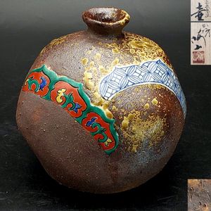 【銘々皿　九谷焼　象嵌色絵】中村梅山　共箱 中村梅山の値段と価格推移は？｜13件の売買データから中村梅山の価値が