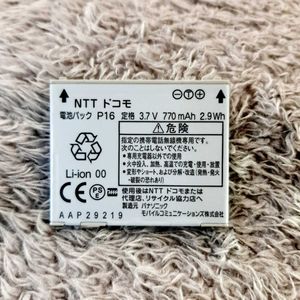 ドコモ　純正　電池パック　パナソニック【P16】P906i/P705i/P706ie/P-06A　対応　P19　