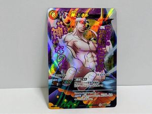 ミラバト 超Ωの値段と価格推移は？｜6件の売買データからミラバト 超Ω