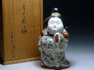 お福さん 置物の値段と価格推移は？｜22件の売買データからお福さん