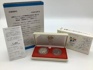 長野オリンピック冬季競技大会 純銀(セット)の中古価格は93,700円