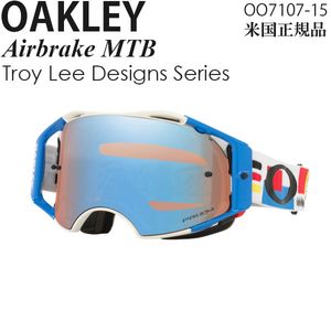 Oakley オークリー ゴーグル 自転車用 Airbrake MTB トロイリーデザイン プリズムレンズ