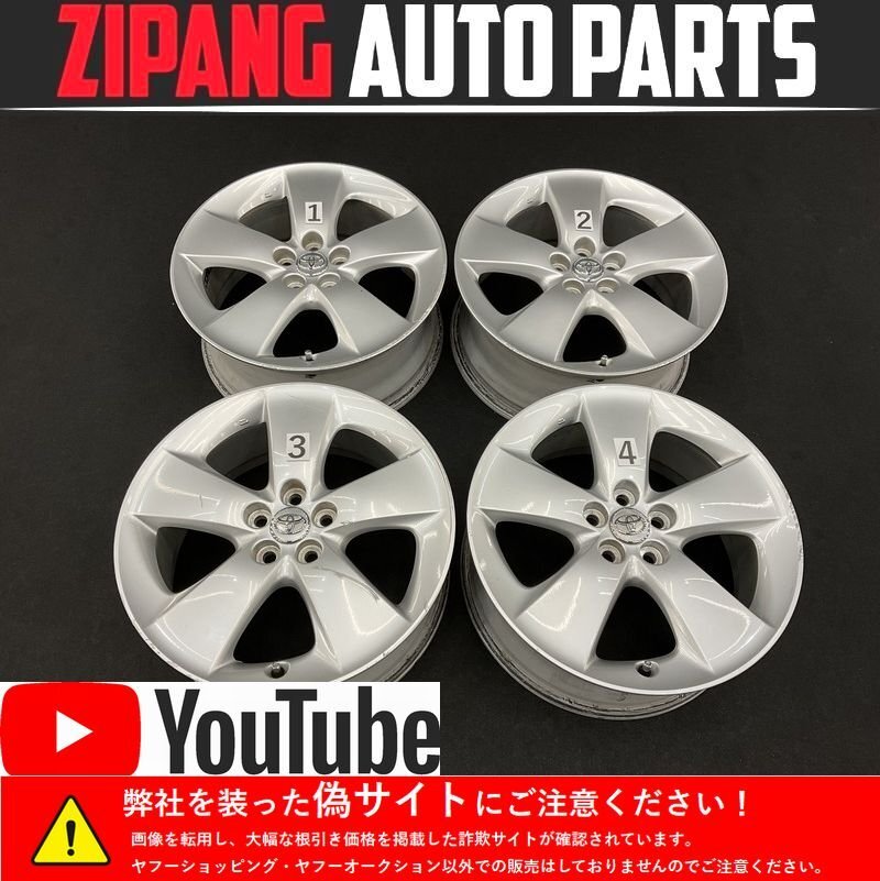 K25K トヨタ 30 プリウス 17インチ 純正 アルミ ホイール ◇17×7J