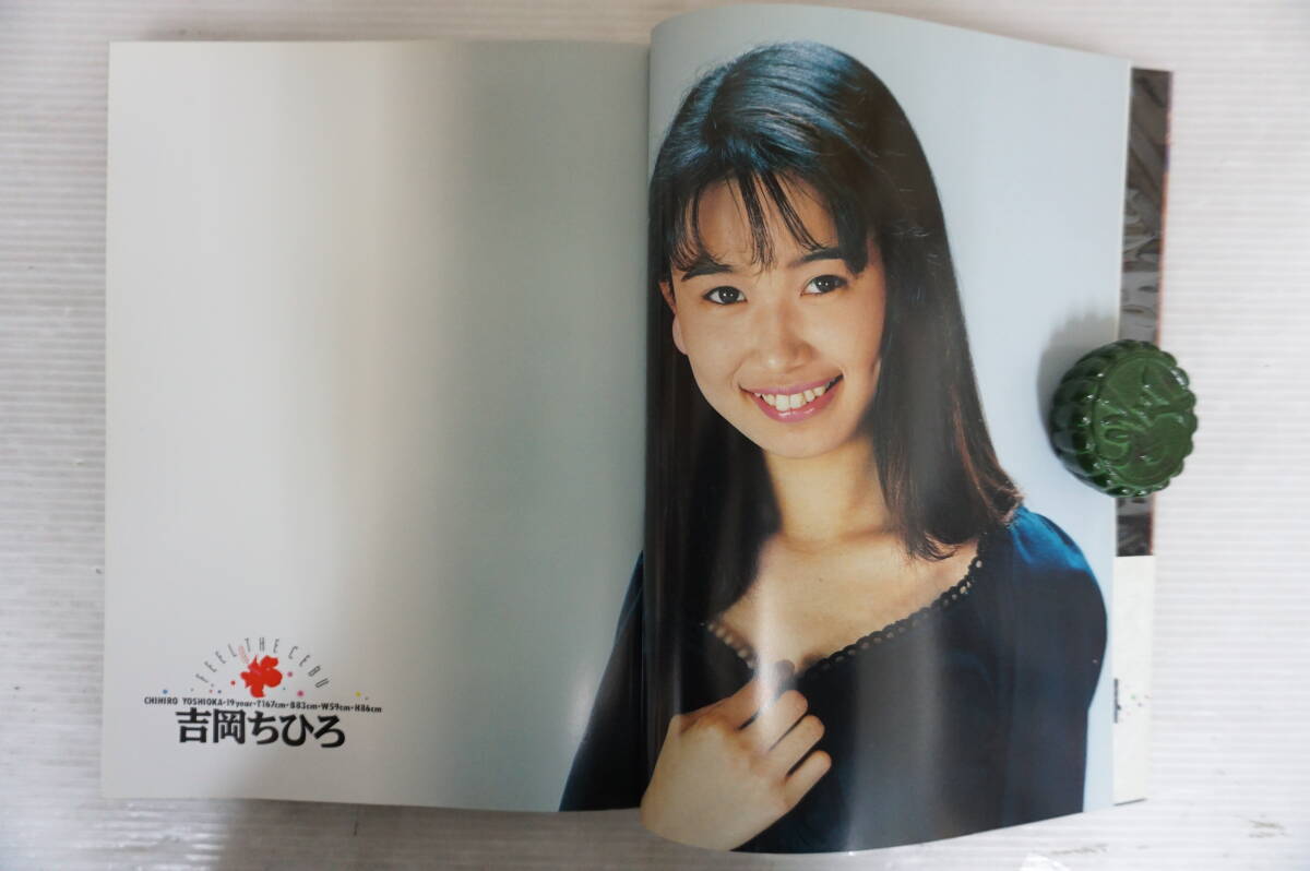 j421 セブ物語 '94 高橋生建 写真集 1994年6月 吉岡ちひろ 藤井ゆりあ