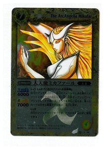 ミカファールの値段と価格推移は？｜6件の売買データからミカファール