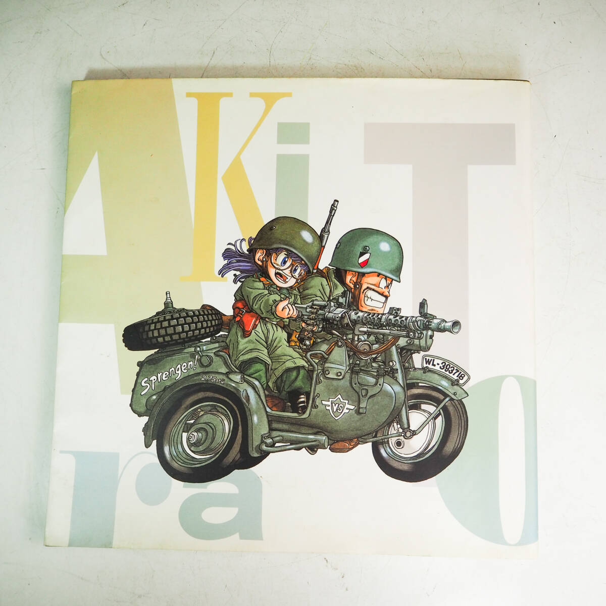 鳥山明の世界 イラスト集 1993年 画集 作品 ドラゴンボール Dr