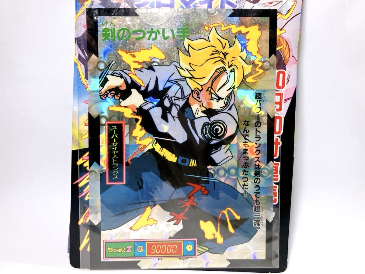 山勝 ドラゴンボール カードダス ブロマイド ブロマイド 鳥山明 アマダ