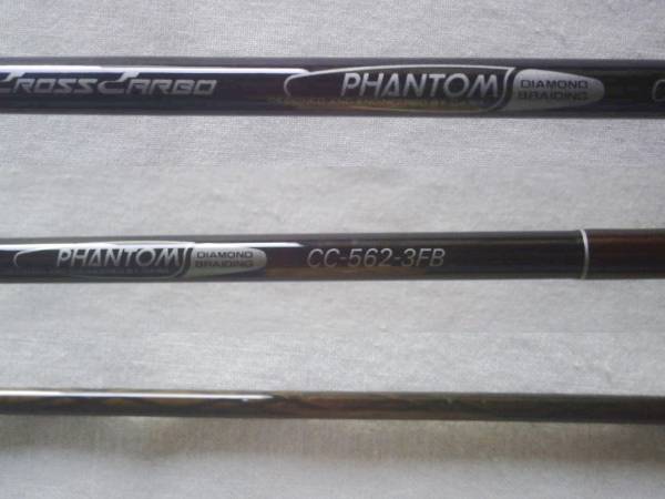 DAIWA CROSS CARBO PHANTOM ファントム CC-562-3FB USED品(2ピース
