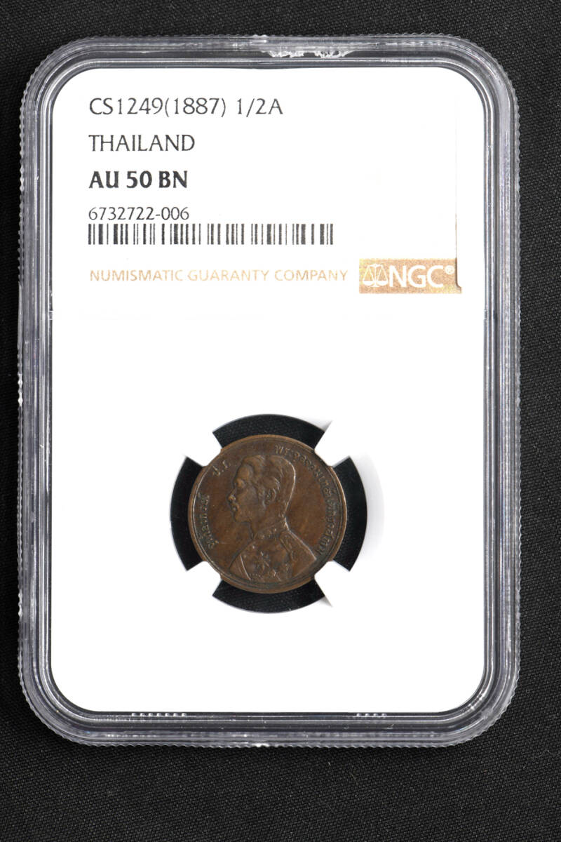 民国旧硬貨、 8 Reales 1887 Zs FZ (XF) - Zacatecas Mint - Mexico | Coins NB