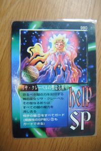 大貝獣物語 カードの値段と価格推移は？｜16件の売買データから大貝獣