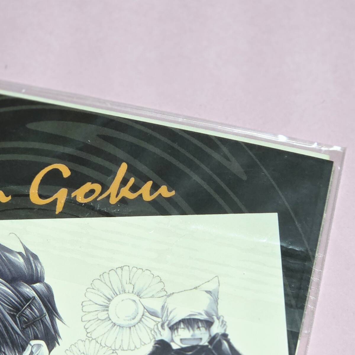 最遊記(原作絵) ブロマイド？カード？ポストカード？セット 非売品【未