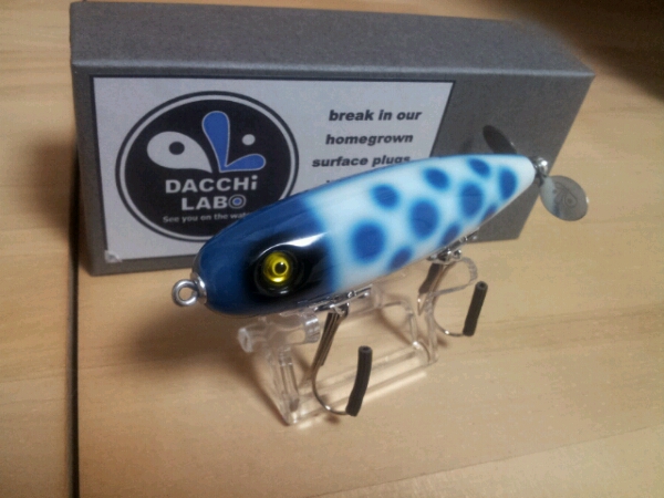 ダッチラボ　検:ローカル　バスカヴィル　パラノイア チェスト_1