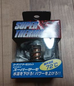 BILLION ローテンプサーモスタット アリスト