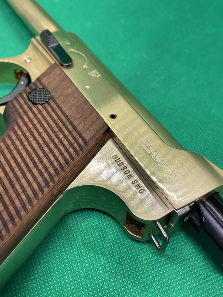 HUDSON ハドソン 南部14年式拳銃・N3 前期型 入手困難・廃盤・希少レア