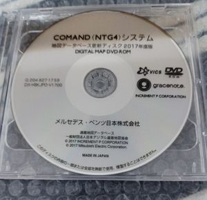 COMAND(NTG4)システム用Gracenote地図データベース更新ディスク(DVD)2枚組 　メルセデス