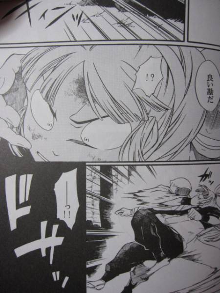 落乱 忍たま同人誌 永遠に続くもの 始 M P 56 忍たま乱太郎 売買されたオークション情報 Yahooの商品情報をアーカイブ公開 オークファン Aucfan Com